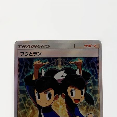   ポケモン ポケカ フウとラン 103/096 SR