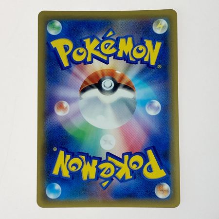   ポケモン ポケカ フウとラン 103/096 SR