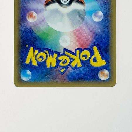   ポケモン ポケカ フウとラン 103/096 SR