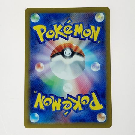   ポケモン ポケカ ボスの指令 100/073 SAR