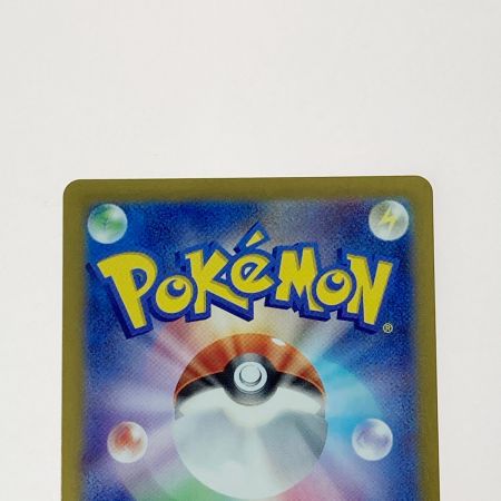   ポケモン ポケカ ボスの指令 100/073 SAR