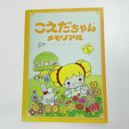   初代こえだちゃん 昭和レトロ 小物セット 人形14体付き 