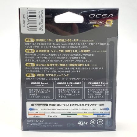  SHIMANO シマノ OCEA オシア PEライン PL-088L EX8 5色 400m 6号 未開封