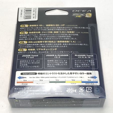  SHIMANO シマノ OCEA オシア PEライン PL-088L EX8 5色 400m 6号 未開封