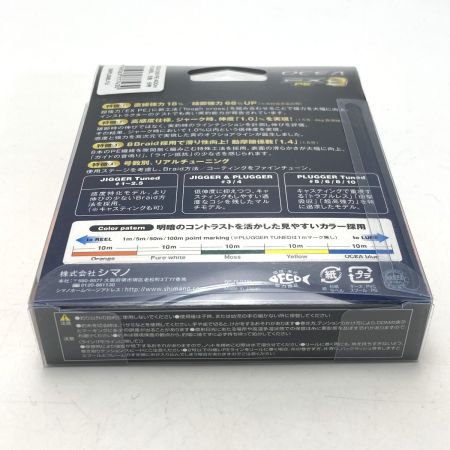  SHIMANO シマノ OCEA オシア PEライン PL-088L EX8 5色 400m 6号 未開封