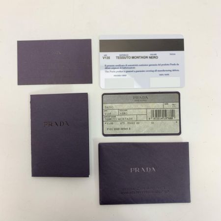 PRADA プラダ リュック 三角ロゴプレート V135 ブラック テスートナイロン ギャランティーカード付 