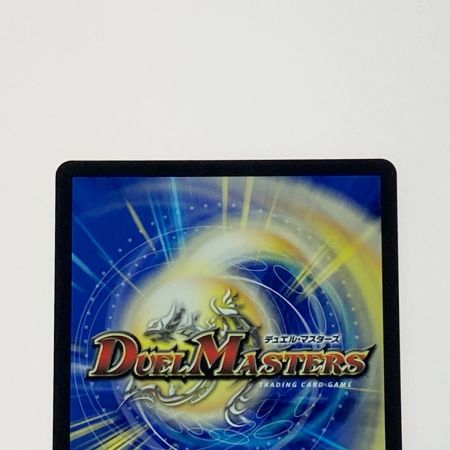   デュエルマスターズ トレカ 光開の精霊サイフォゲート 25RP1SP4/SP5 レア