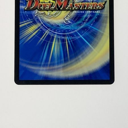   デュエルマスターズ トレカ 光開の精霊サイフォゲート 25RP1SP4/SP5 レア