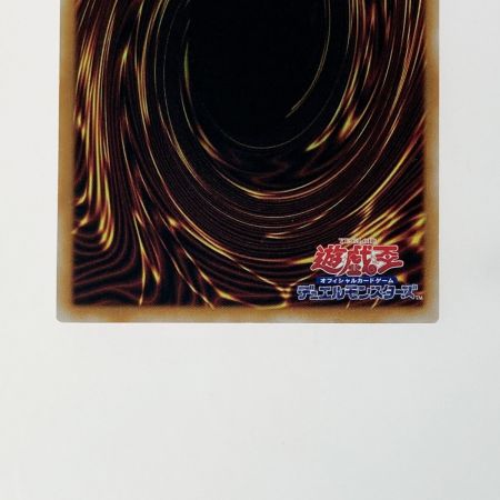   遊戯王 トレカ トラップホリック DUAD-JP078 プリズマティックシークレット