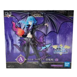 ☆☆  リムル=テンペスト(悪魔風) 「一番くじ 転生したらスライムだった件～投票ありがとう!リムル様祭り編～」 A賞 フィギュア 未開封 Nランク