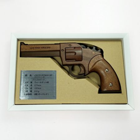  GRASP GRASP コルトパイソン 357 木製ゴム鉄砲