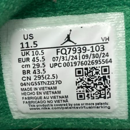  NIKE ナイキ AIR JORDAN 4 RM スニーカー FQ7939-103 ホワイトパイングリーン SIZE 29.5cm メンズ 箱付き