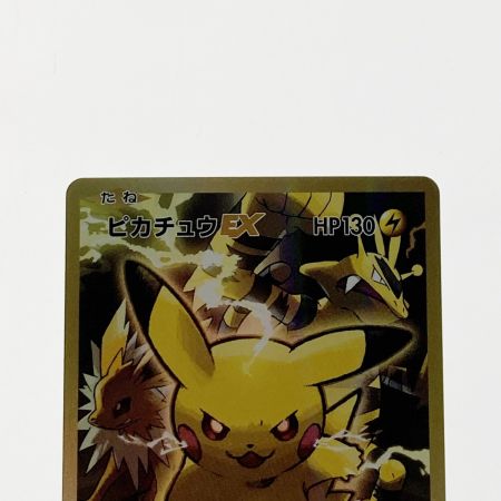   ポケモン ポケカ ピカチュウ EX 094/087 SR