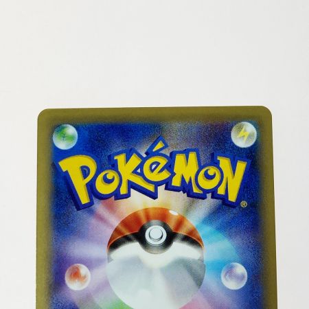   ポケモン ポケカ ピカチュウ EX 094/087 SR