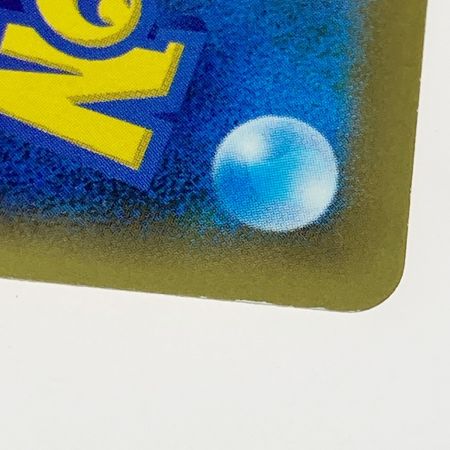   ポケモン ポケカ ピカチュウ EX 094/087 SR