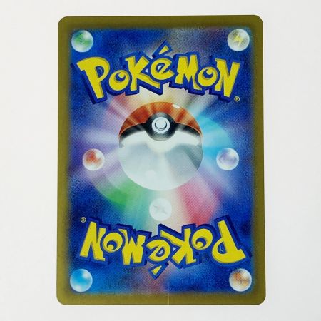   ポケモン ポケカ ロケット団のミュウツー 125/098 SAR