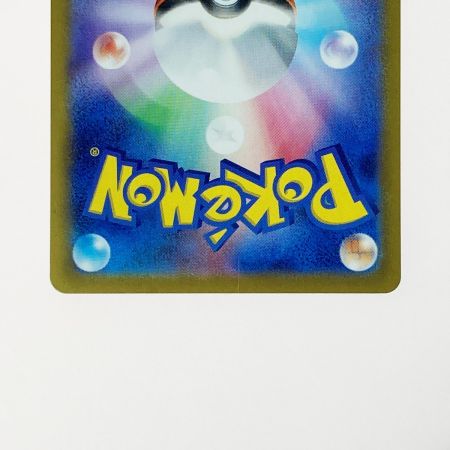   ポケモン ポケカ ロケット団のミュウツー 125/098 SAR