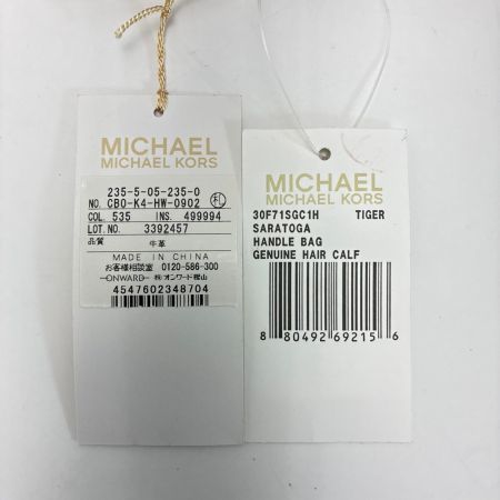 MICHAEL KORS マイケルコース クラッチバッグ カーフレザー 30F71SGC1H タイガー レディース ゴールド金具 保存袋有
