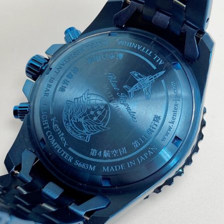  Kentex ブルーインパルス オールチタン クロノグラフ 1996本限定 S683M-07 クォーツ メンズ 腕時計