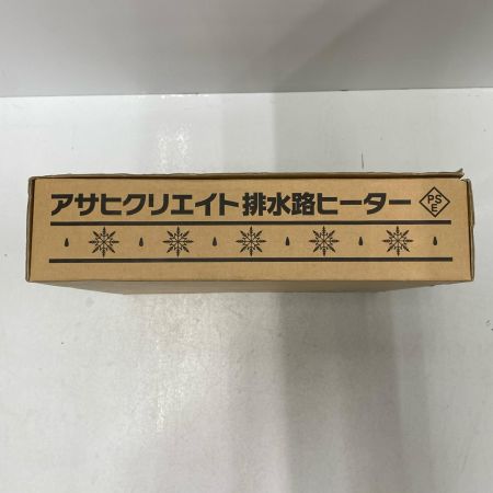  アサヒクリエイト 排水路ヒーター AC-10 未使用品