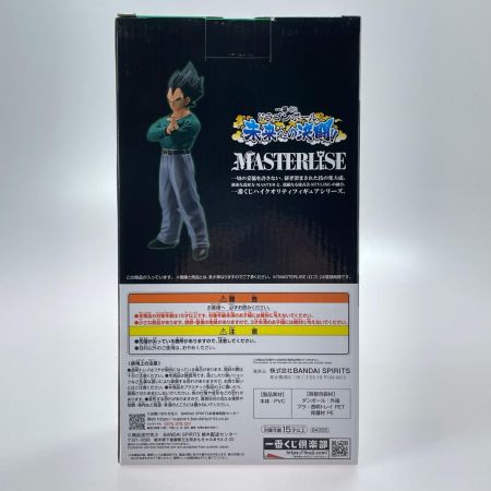 一番くじ ドラゴンボール 未来への決闘！！ D賞 ベジータ MASTERLISE フィギュア BANDAI
