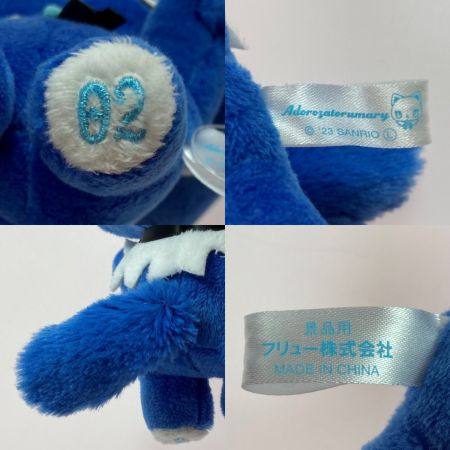   フリュー Ado『アドローザトルマリィ』おおきなぬいぐるみ＆ちいさなぬいぐるみセット