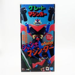 ☆☆  ジャンボマシンダー 偉大な勇者 グレートマジンガー フィギュア Nランク