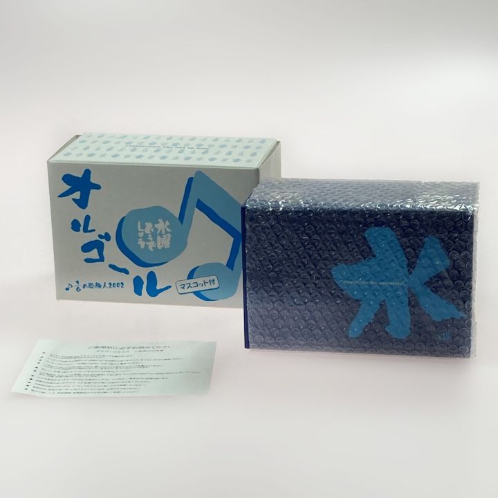 水曜どうでしょう オルゴール 水曜どうでしょう オルゴール マスコット付 - 中古小物 - なんでも