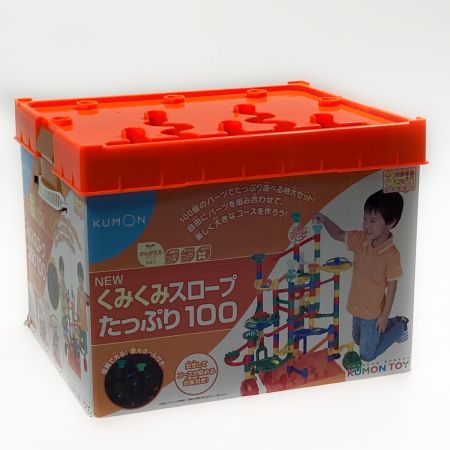  KUMON NEW KUMON くみくみスロープ たっぷり100
