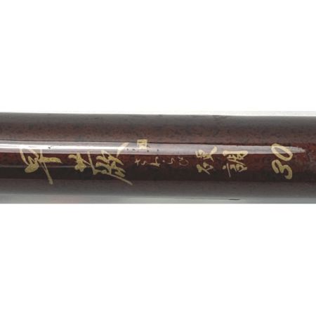  DAIWA ダイワ 早蕨 さわらび 硬調 30 渓流竿 ロッド