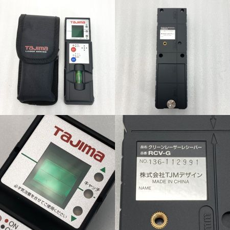  TAJIMA タジマ レーザー墨出し器 ZEROB-KJY 三脚・受光器・ケース付き 工具