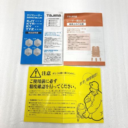  TAJIMA タジマ レーザー墨出し器 ZEROB-KJY 三脚・受光器・ケース付き 工具