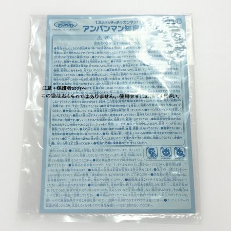  BANDAI バンダイ アンパンマン タッチでカンタン! 知育パッド 1.5才から