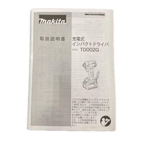  MAKITA マキタ インパクトドライバ 40V 本体のみ TD002G ブルー 未使用品