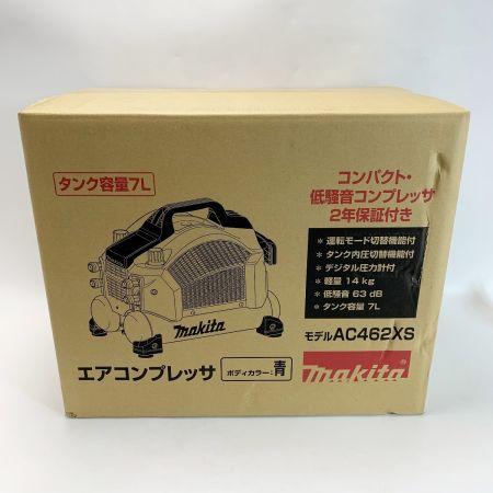 MAKITA マキタ AC462XS ブルー エアツール コンプレッサー