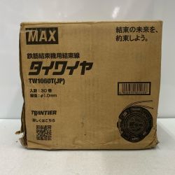 ☆☆ MAX マックス タイワイヤ TW1060T 未使用品 Sランク