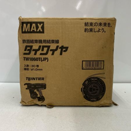  MAX マックス タイワイヤ TW1060T 未使用品