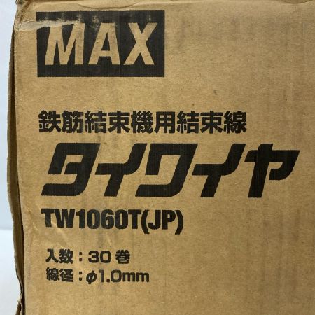  MAX マックス タイワイヤ TW1060T 未使用品