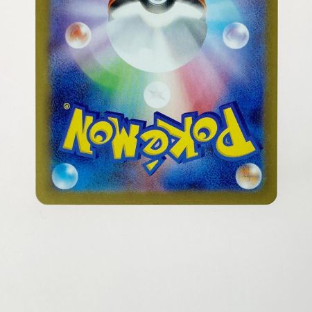   ポケモン ポケカ ロケット団のアテナ 128/098 SAR