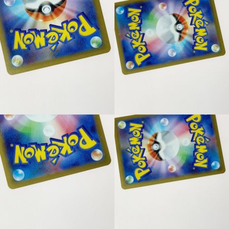   ポケモン ポケカ ロケット団のアテナ 128/098 SAR