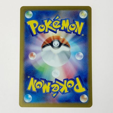   ポケモン ポケカ シロナのガブリアス ex 091/063 UR