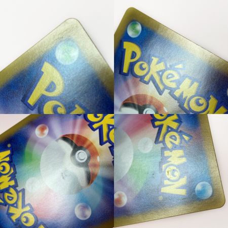   ポケモン ポケカ シロナのガブリアス ex 091/063 UR