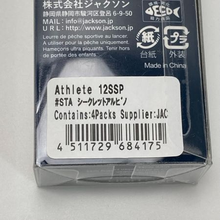  Jackson ジャクソン アスリート 12SSP GHF シークレットアルビノ ルアー