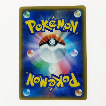   ポケモン ポケカ おじょうさま 100/094 SR