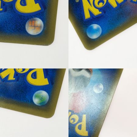   ポケモン ポケカ おじょうさま 100/094 SR