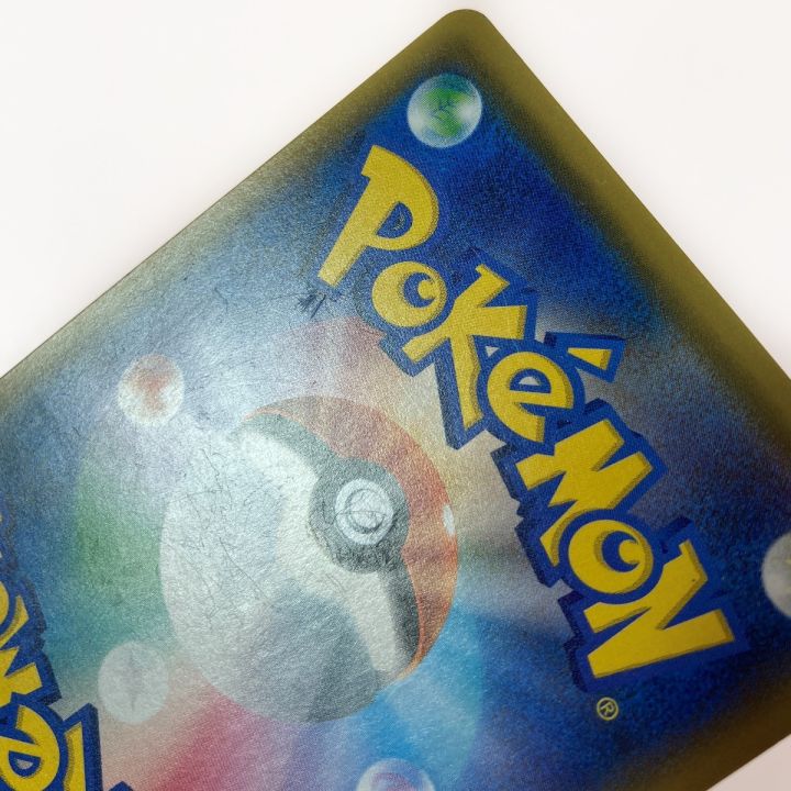 ポケモン ポケカ おじょうさま 100/094 SR - 中古トレカ・ゲーム