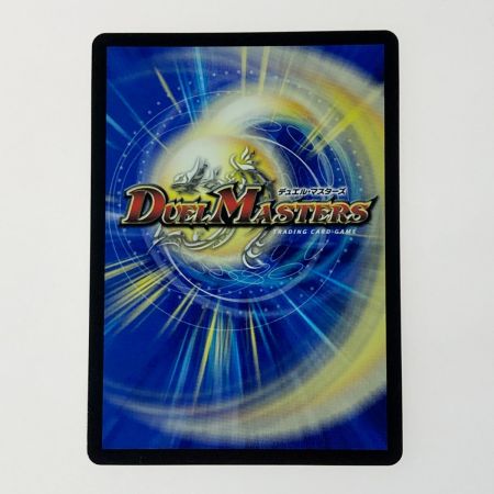   デュエルマスターズ 若き大長老 アプル 23RP4X-U-SPX/SP4 アンコモン