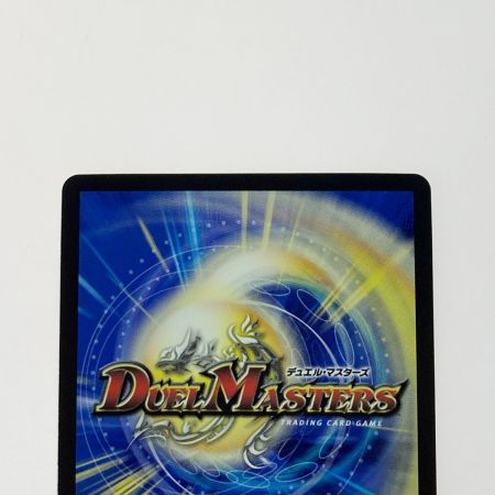   デュエルマスターズ 若き大長老 アプル 23RP4X-U-SPX/SP4 アンコモン