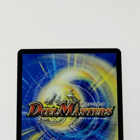   デュエルマスターズ「呪怨」の頂天 サスペンス 23EX3-SR-SP3/SP5 スーパーレア