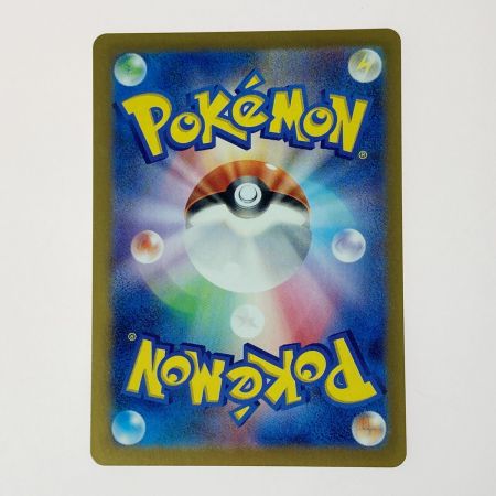   ポケモン ポケカ サーナイト ex 348/190 SAR